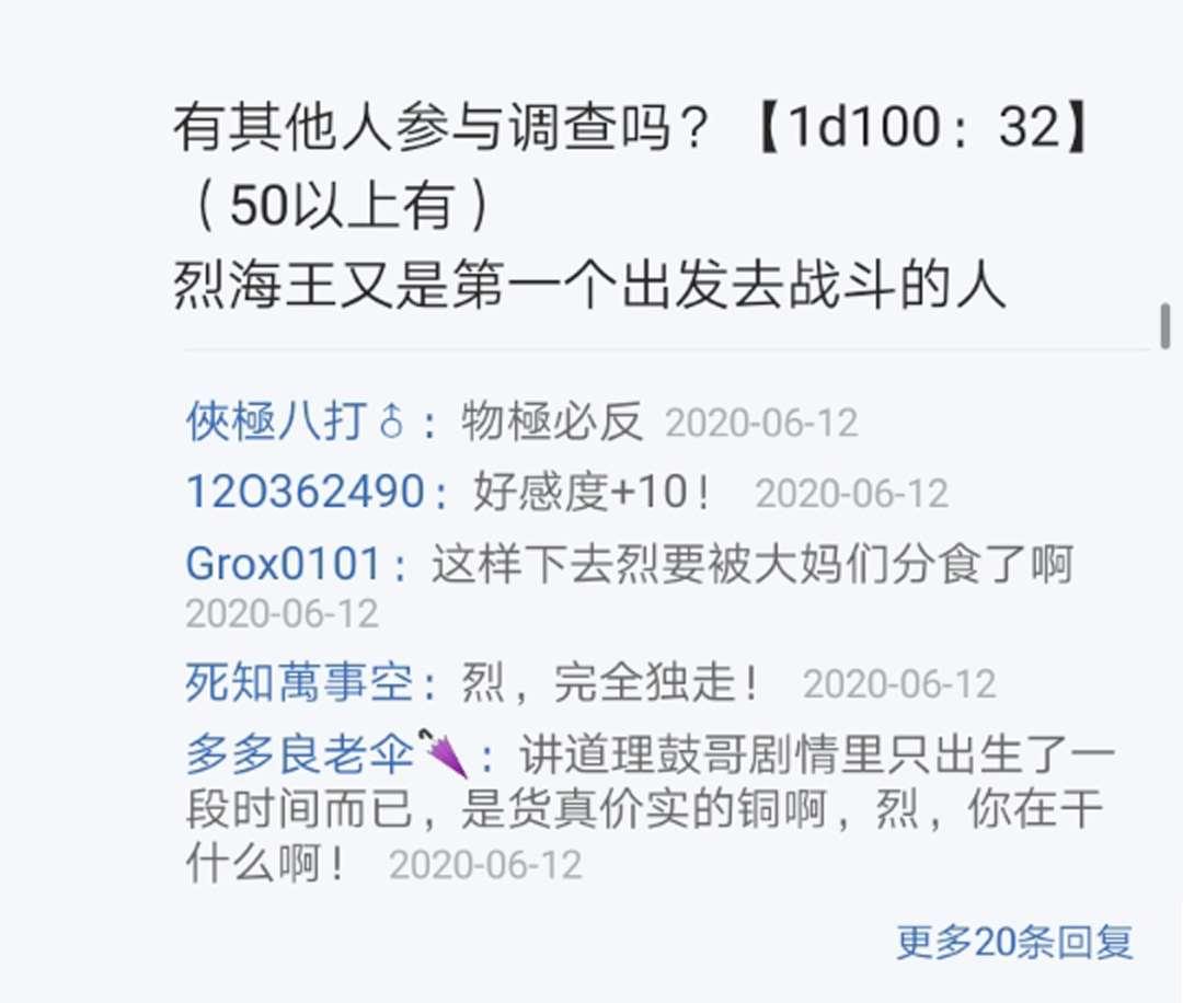 第16回(1/3)-第16话