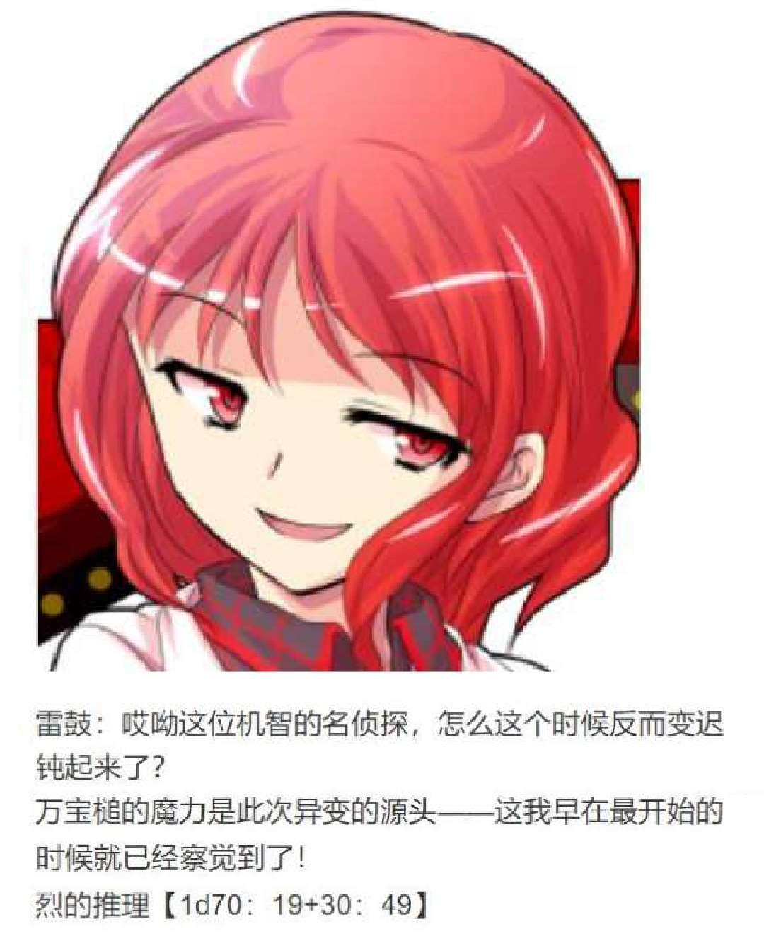 第16回(1/3)-第16话