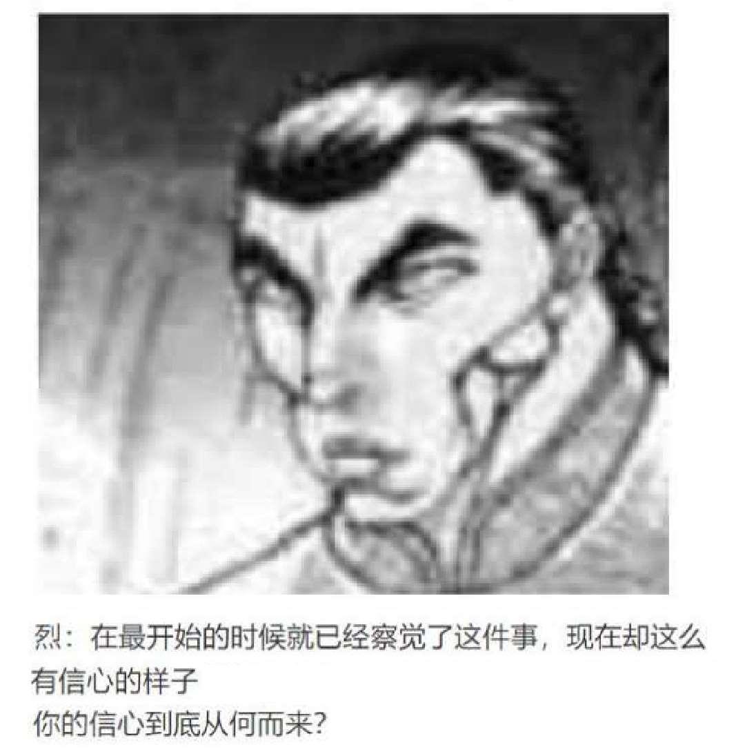 第16回(1/3)-第16话