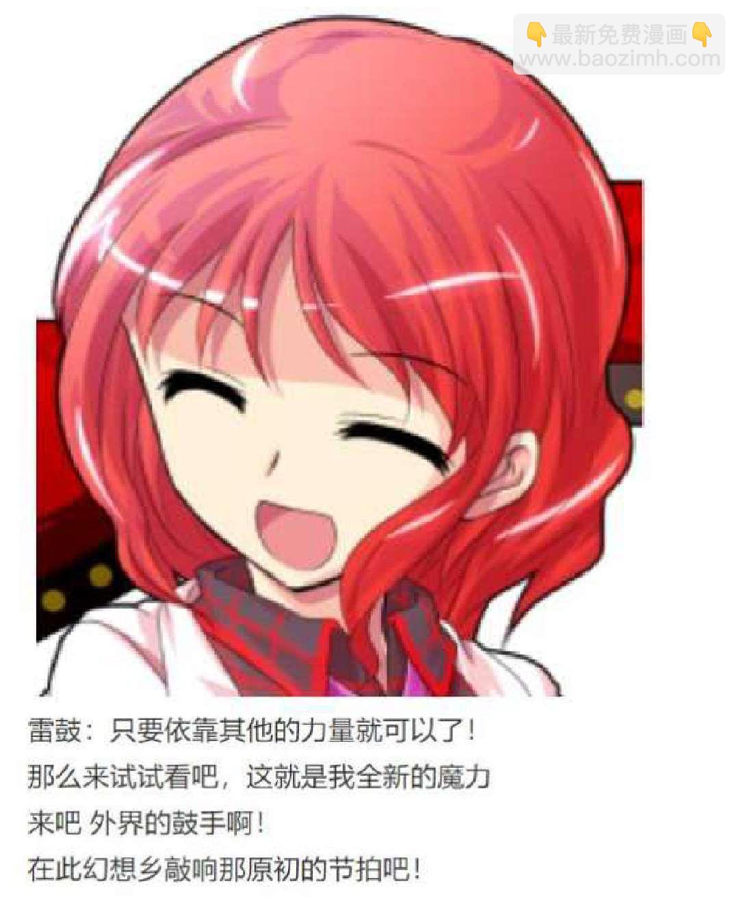 第16回(1/3)-第16话