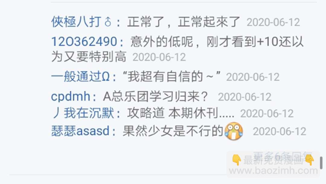 第16回(1/3)-第16话