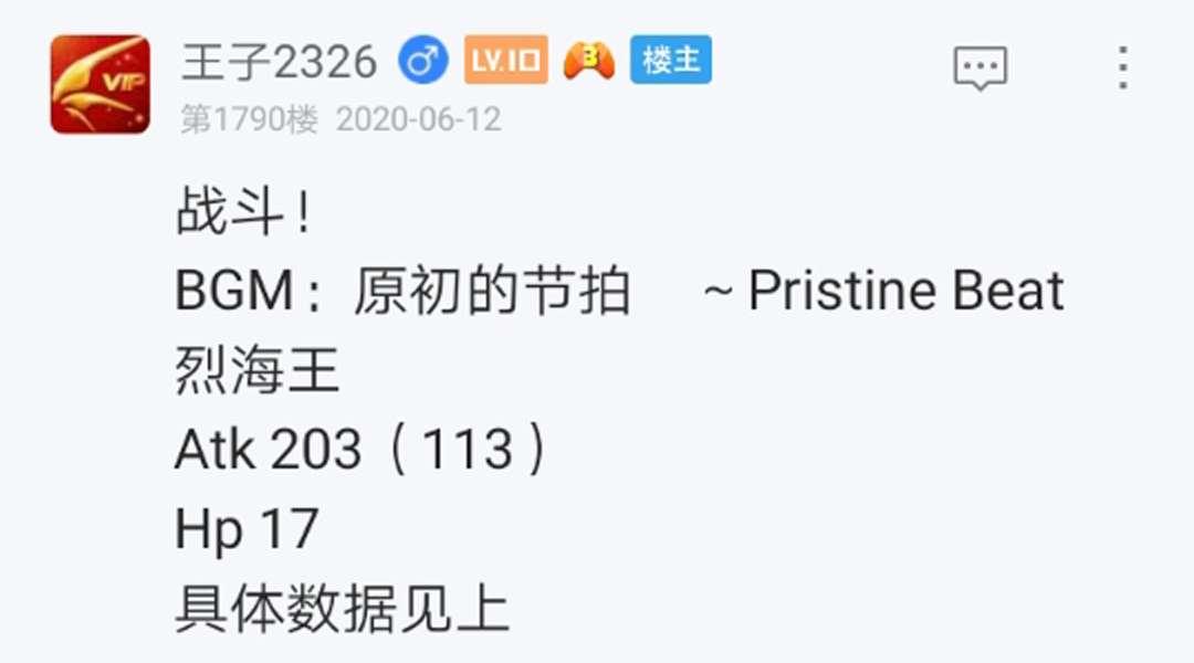 第16回(1/3)-第16话