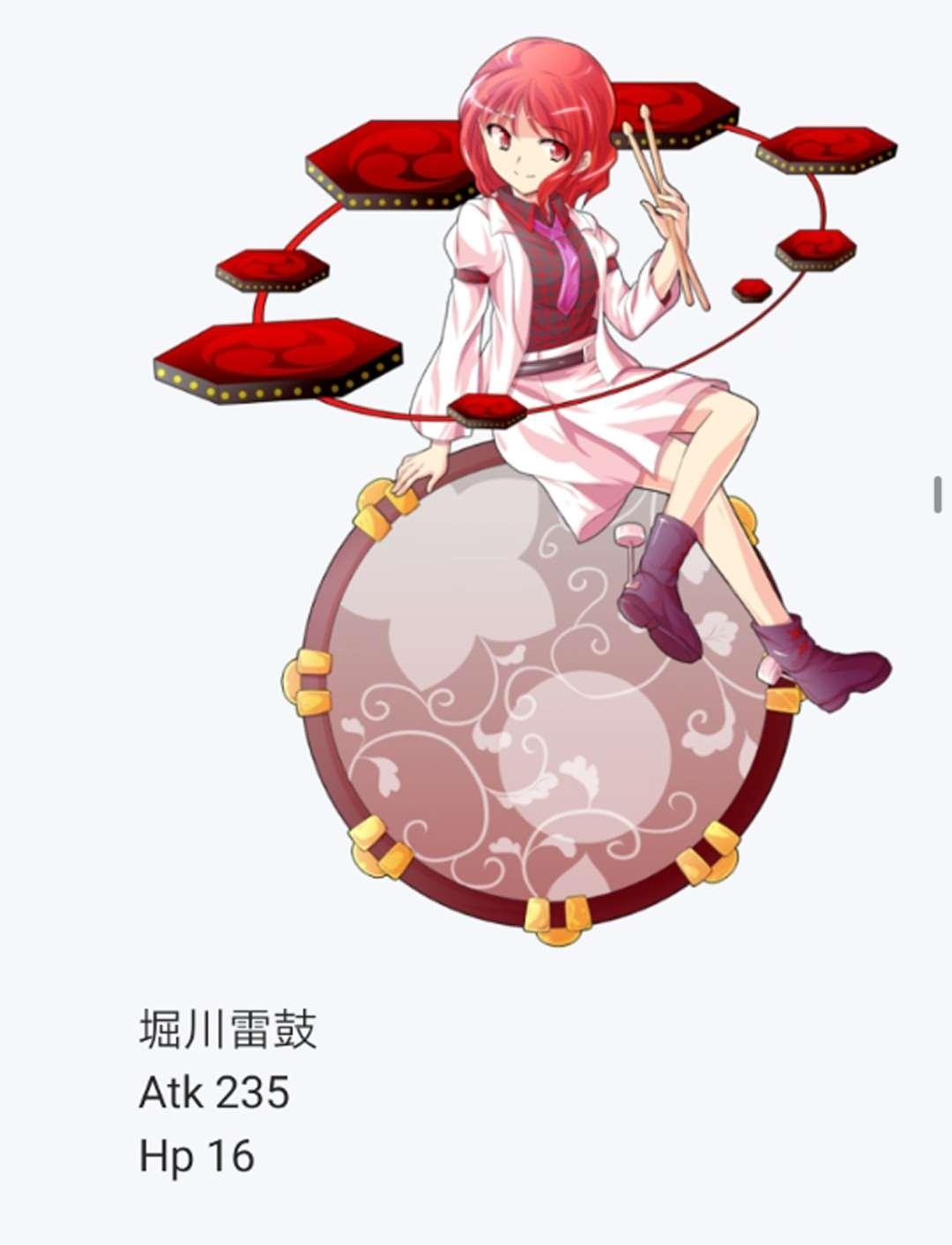 第16回(1/3)-第16话