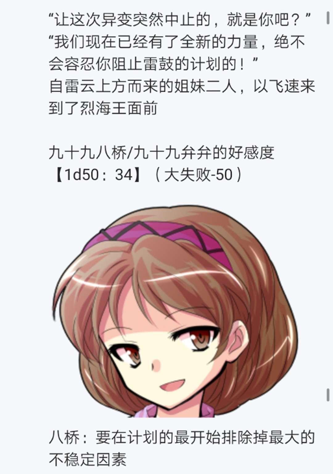 第16回(1/3)-第16话