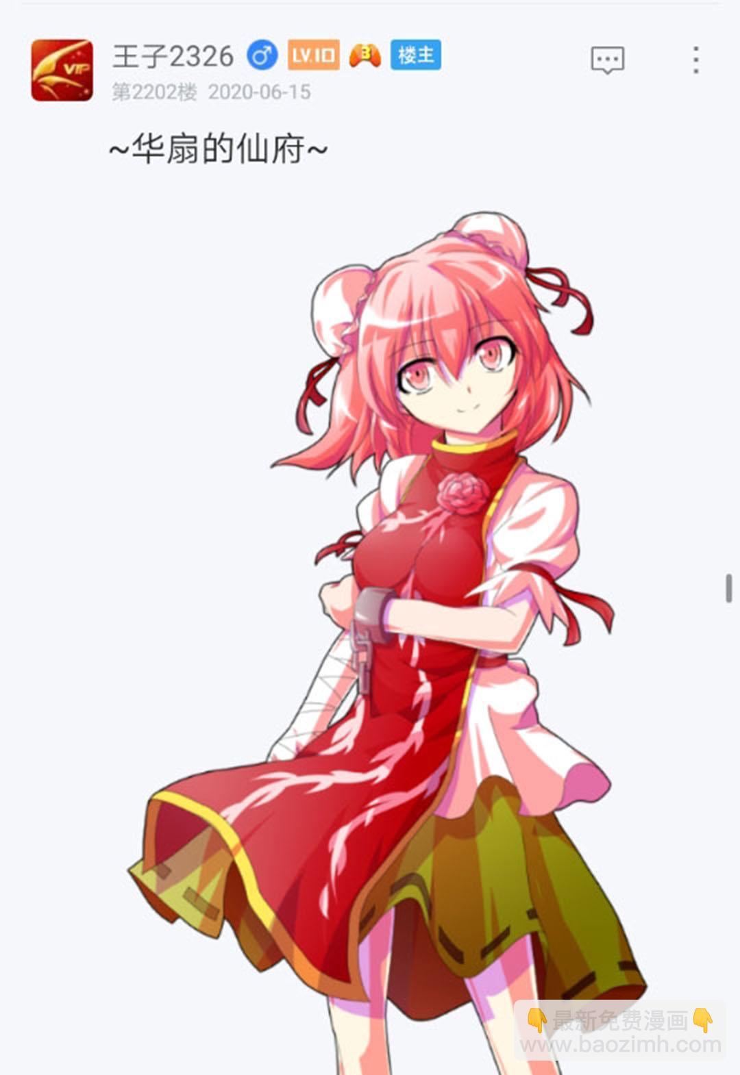 第18回(1/2)-第18话