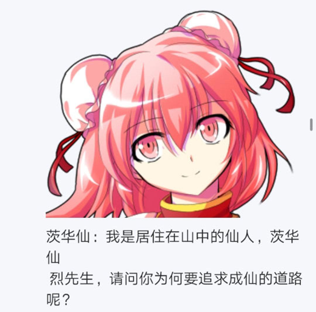 第18回(1/2)-第18话