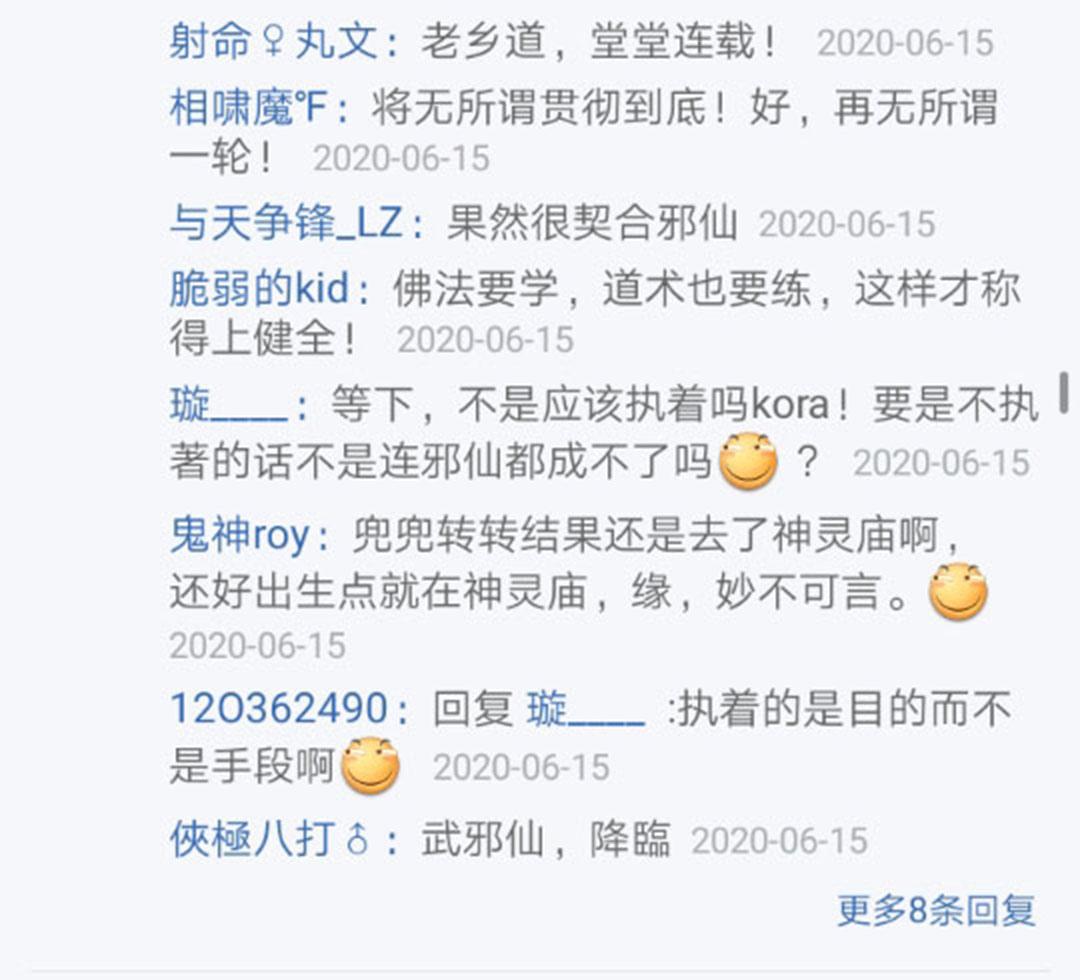 第18回(1/2)-第18话