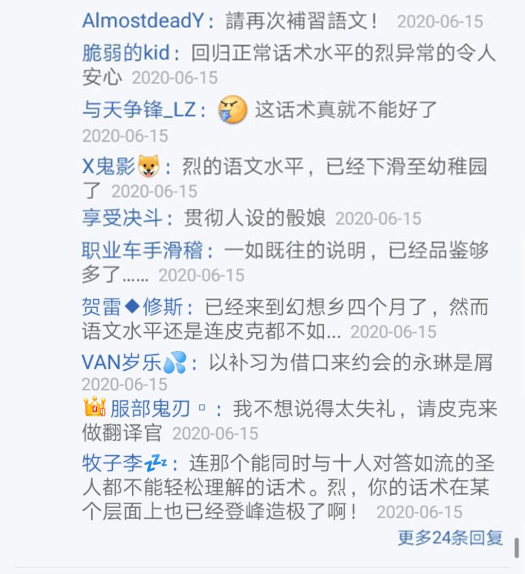 第18回(1/2)-第18话