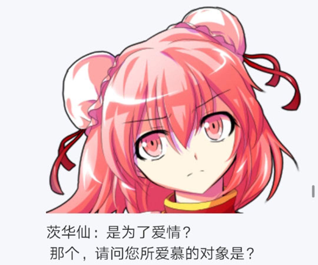 第18回(1/2)-第18话