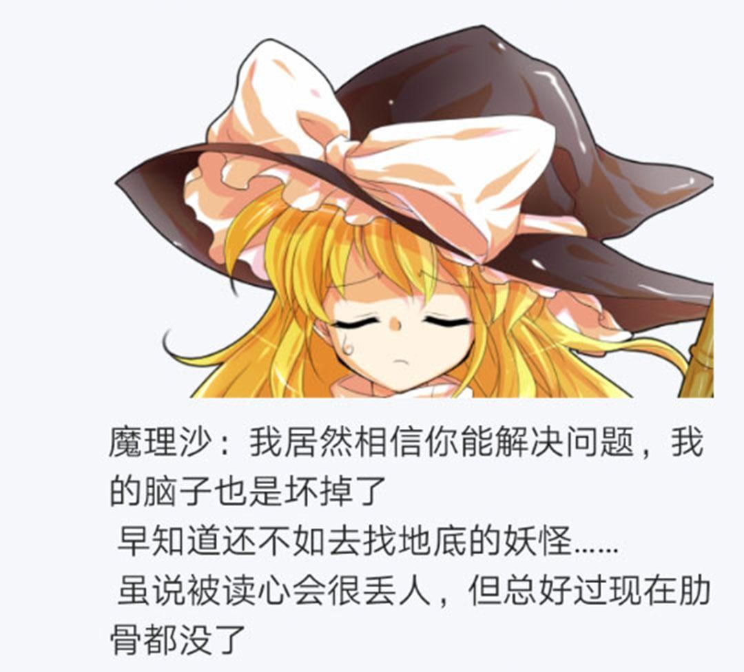 第20回(1/3)-第20话