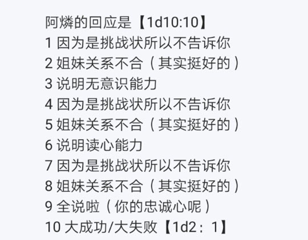 第20回(1/3)-第20话