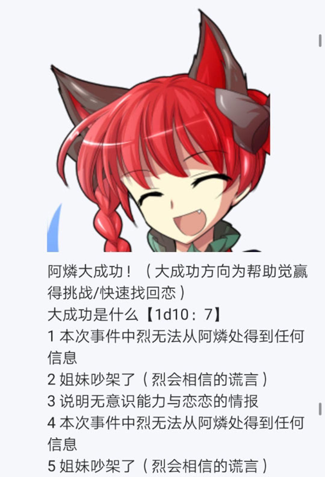 第20回(1/3)-第20话