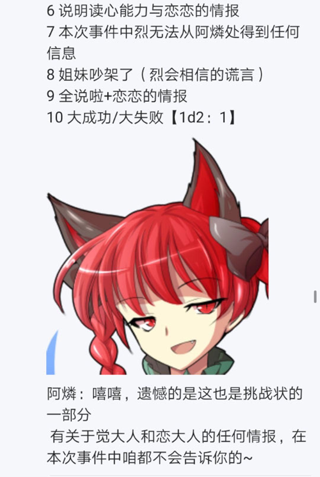 第20回(1/3)-第20话