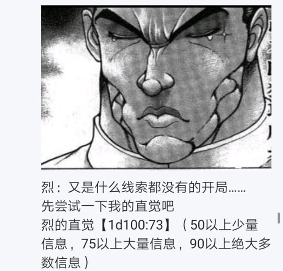 第20回(1/3)-第20话