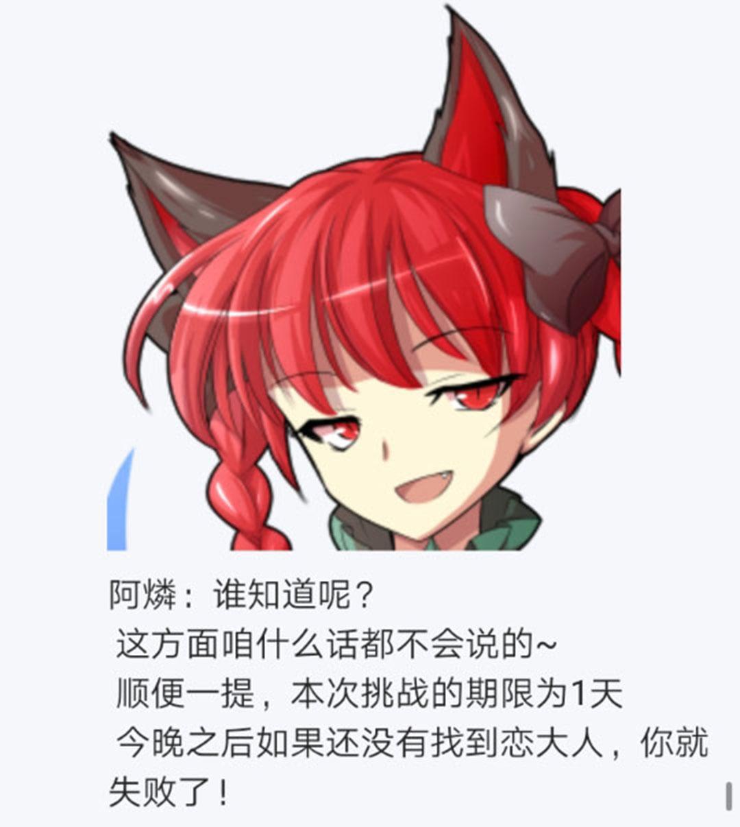 第20回(1/3)-第20话