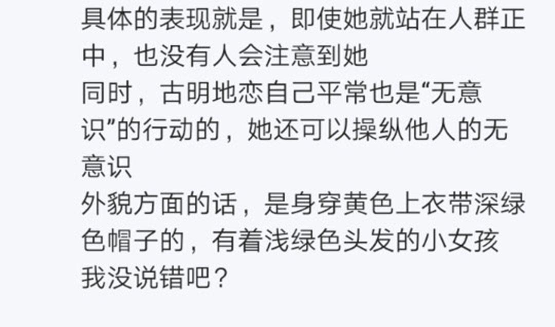 第20回(1/3)-第20话