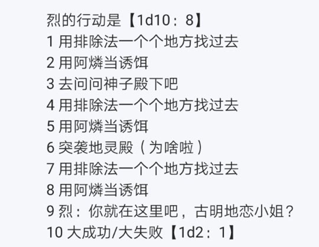 第20回(1/3)-第20话