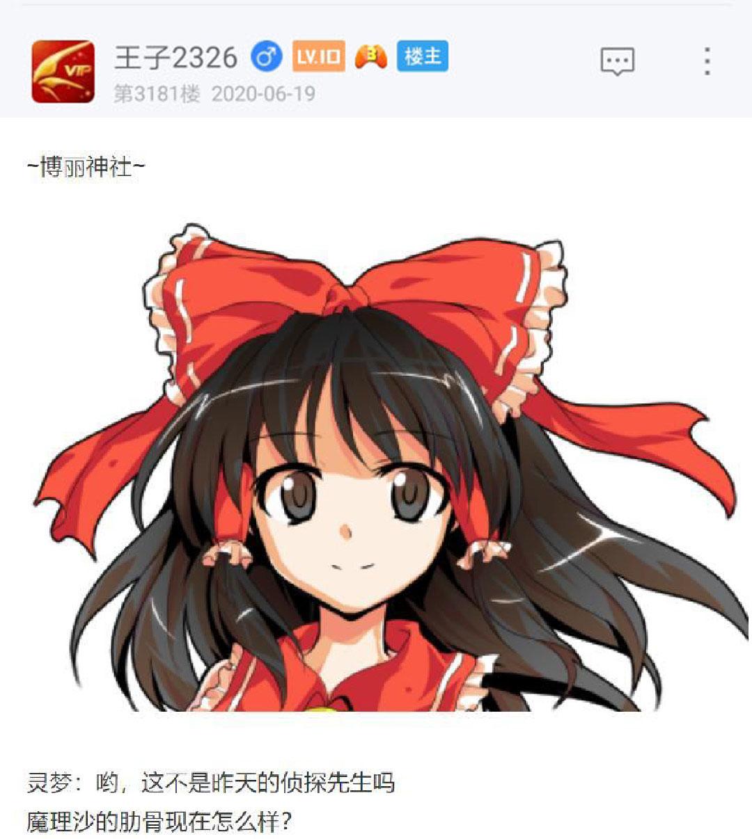 第20回(1/3)-第20话