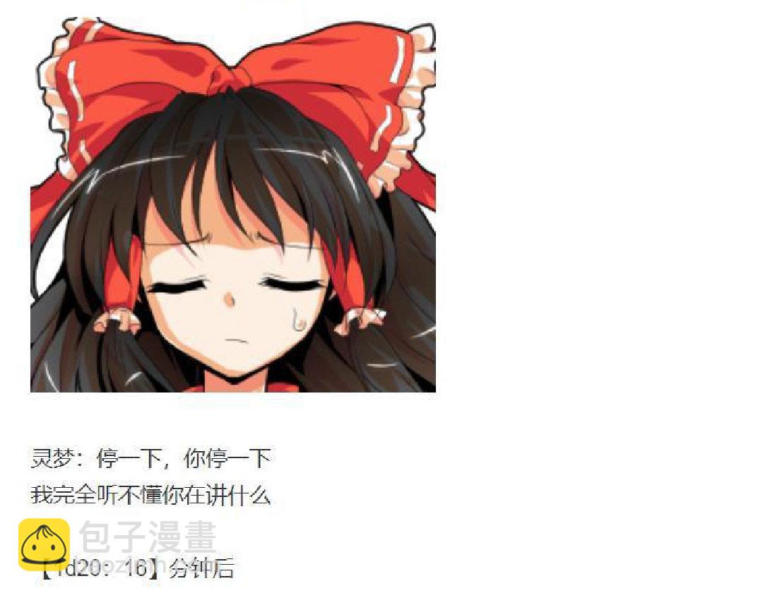 第20回(1/3)-第20话