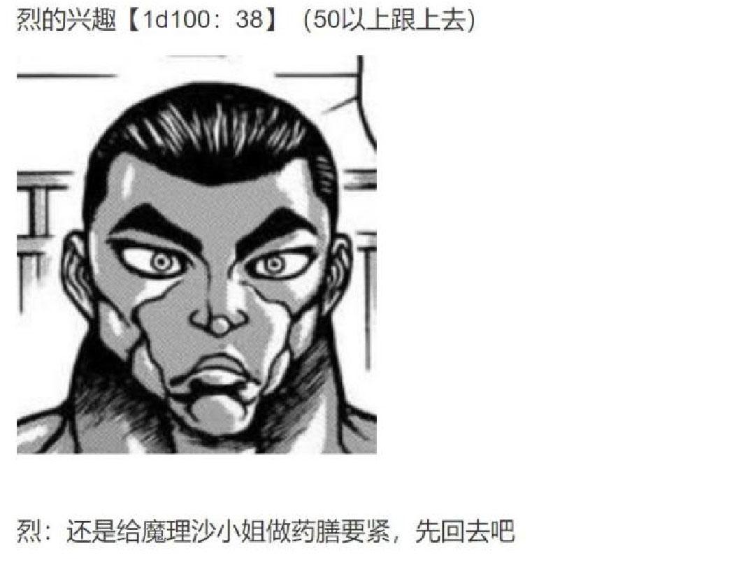 第20回(1/3)-第20话