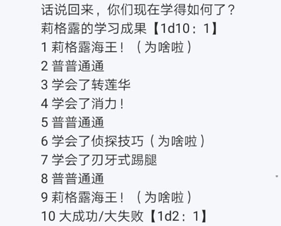 第22回(1/4)-第22话