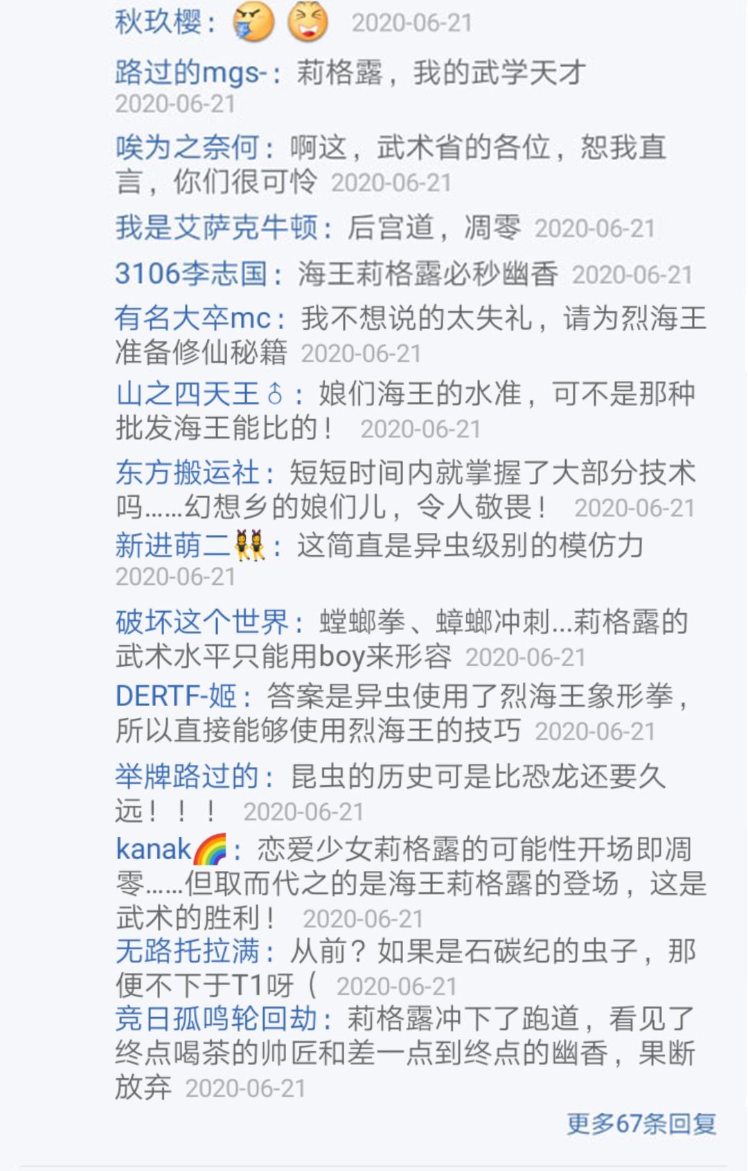 第22回(1/4)-第22话