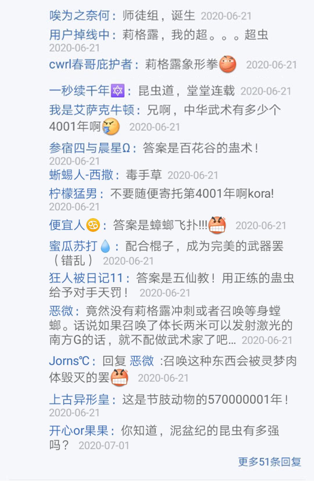 第22回(1/4)-第22话