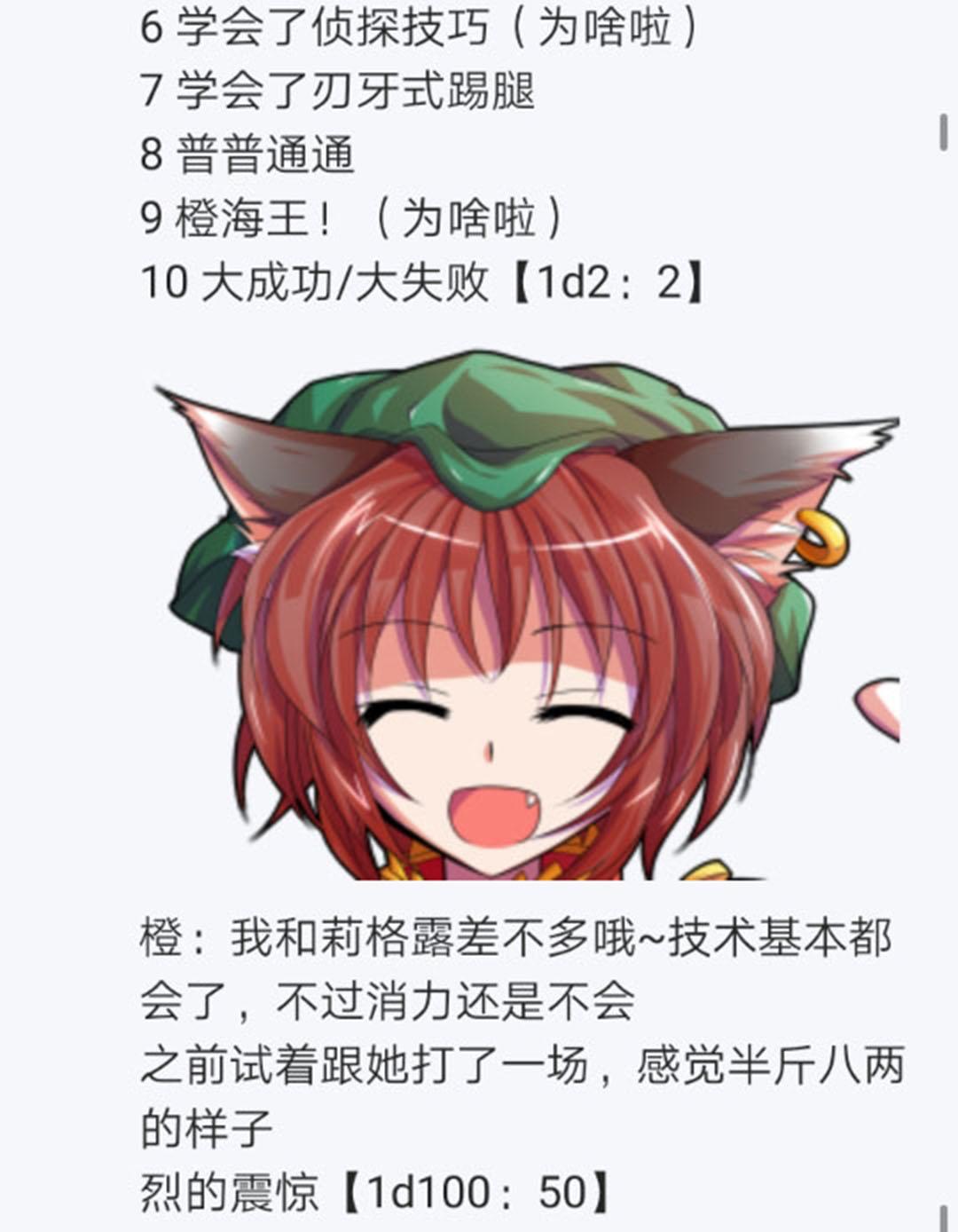 第22回(1/4)-第22话