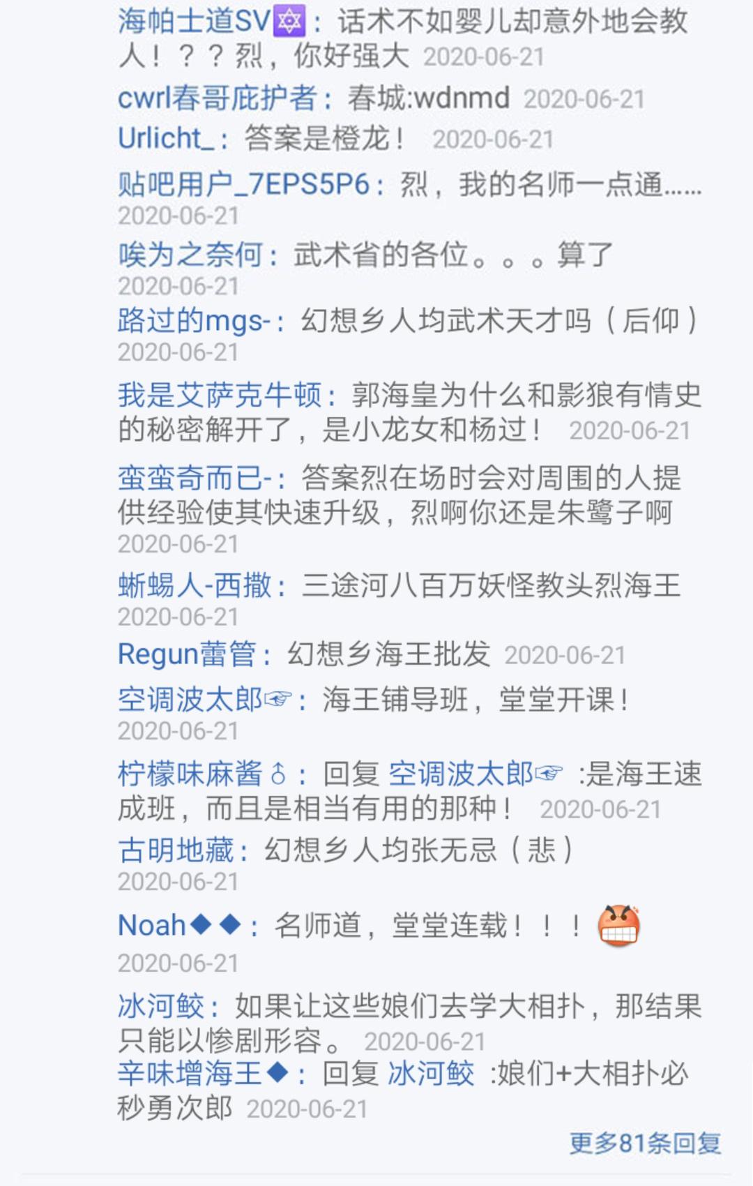 第22回(1/4)-第22话