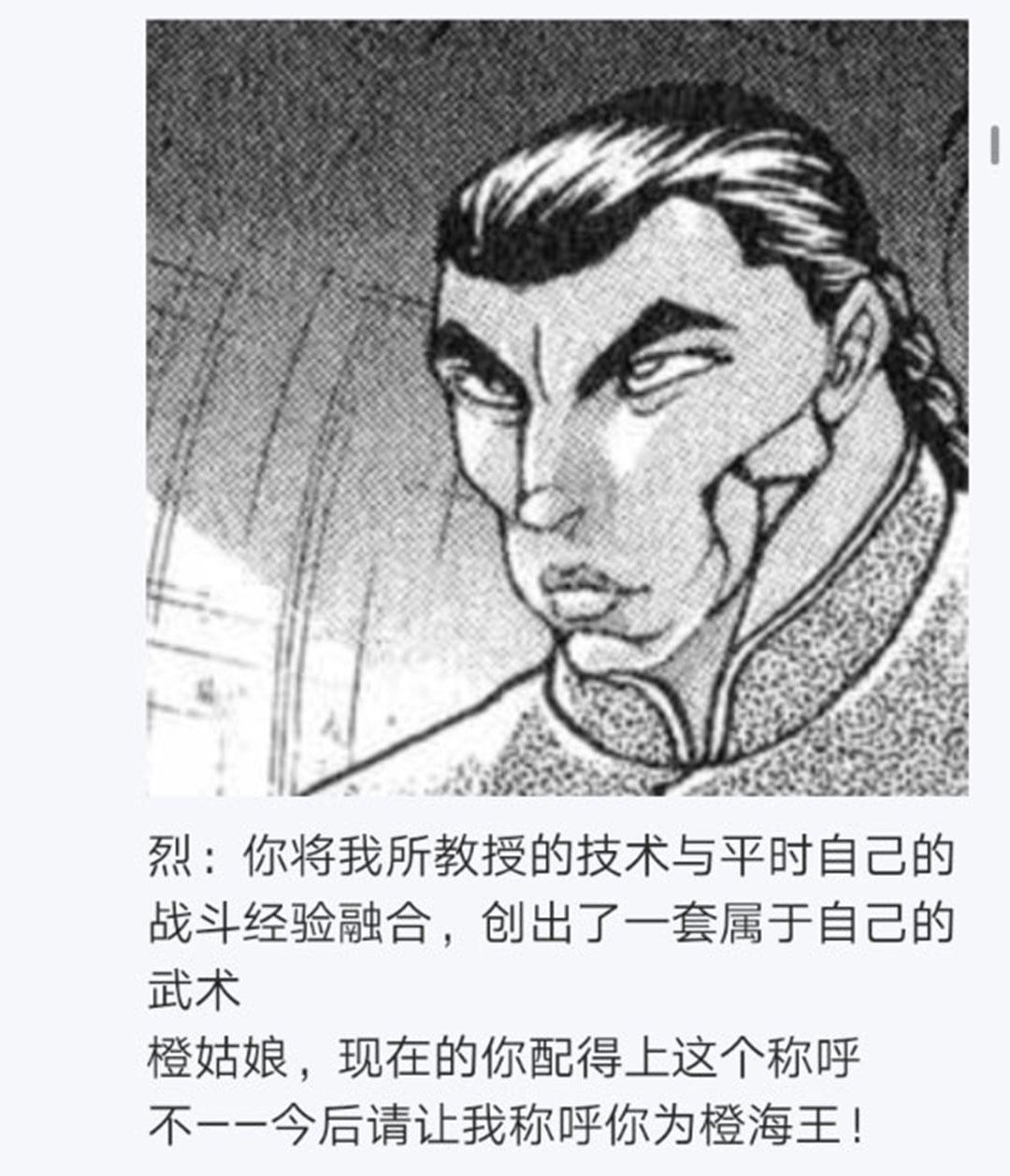 第22回(1/4)-第22话