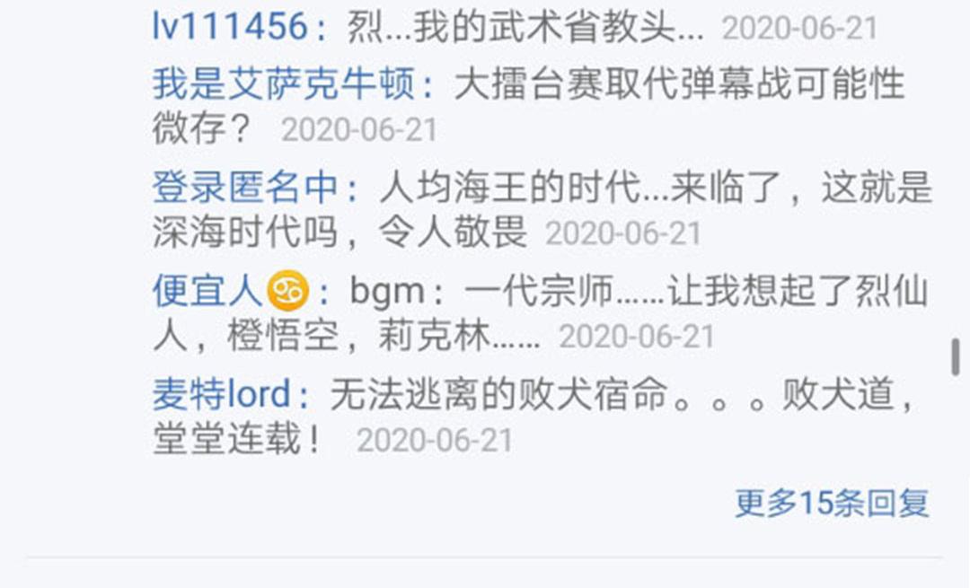 第22回(1/4)-第22话