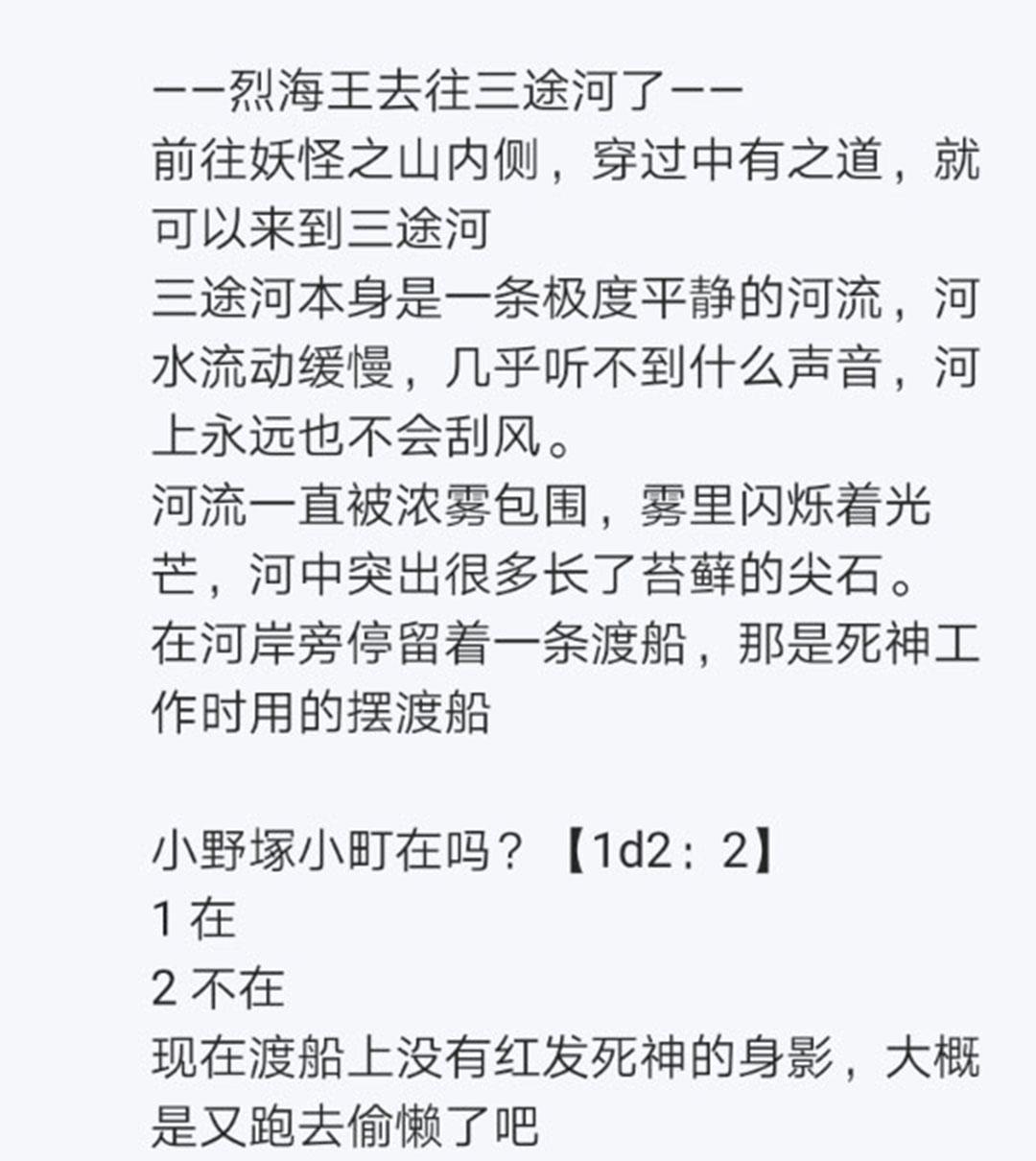 第22回(1/4)-第22话