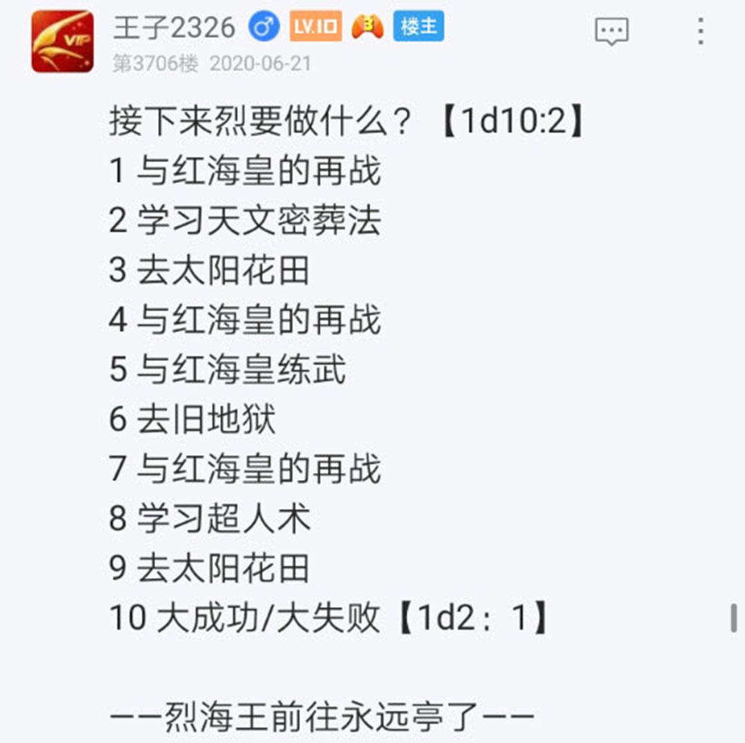 第22回(1/4)-第22话