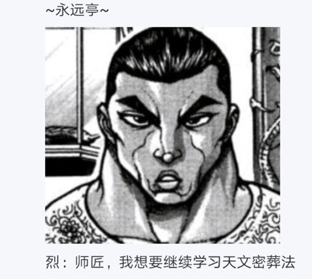 第22回(1/4)-第22话