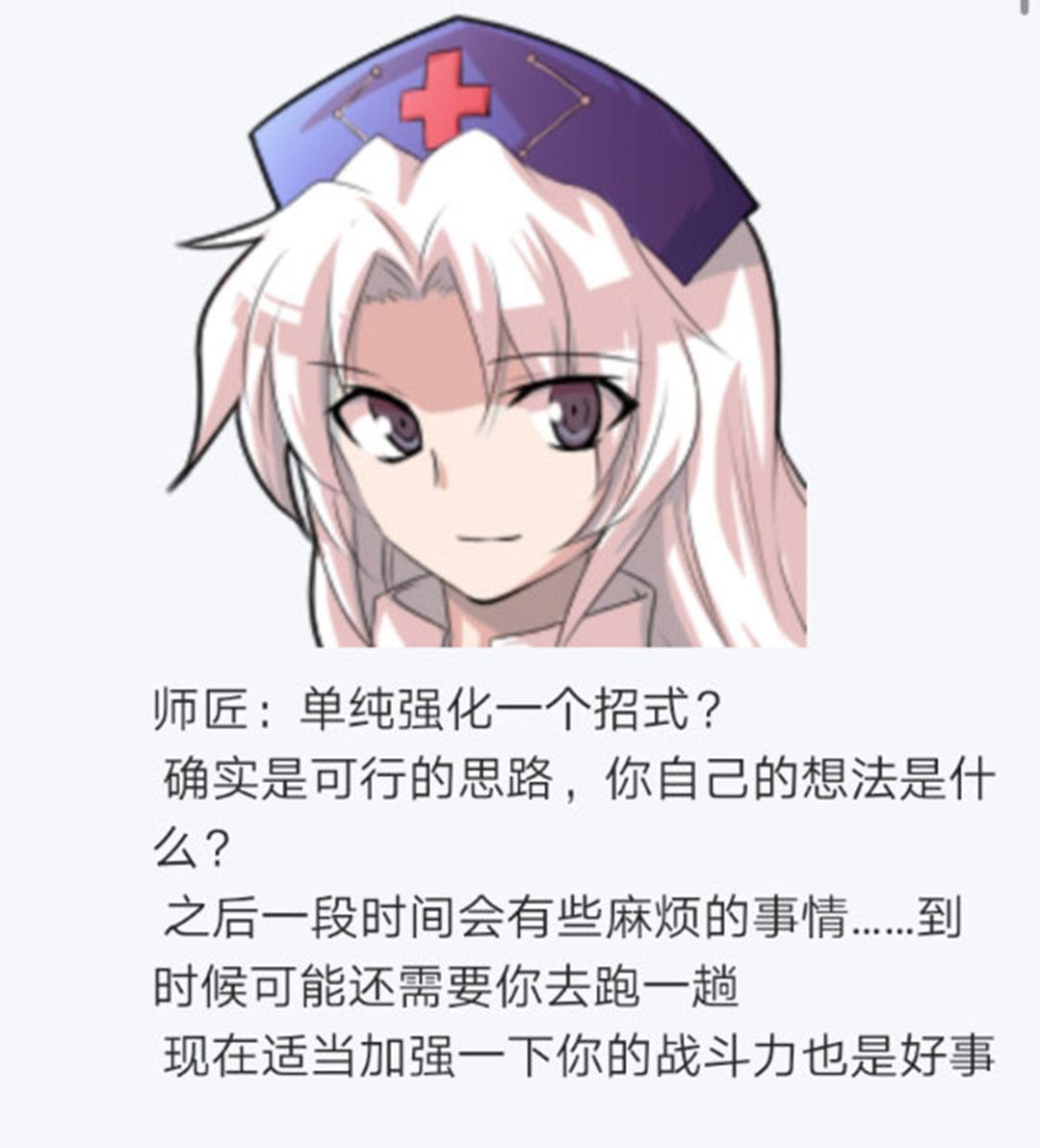 第22回(1/4)-第22话