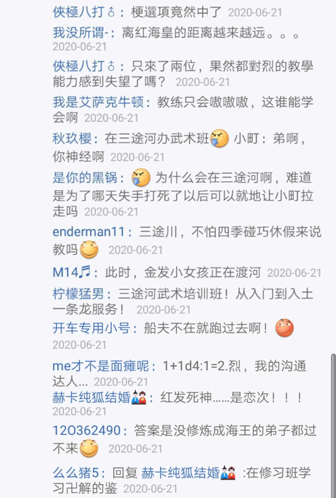 第22回(1/4)-第22话