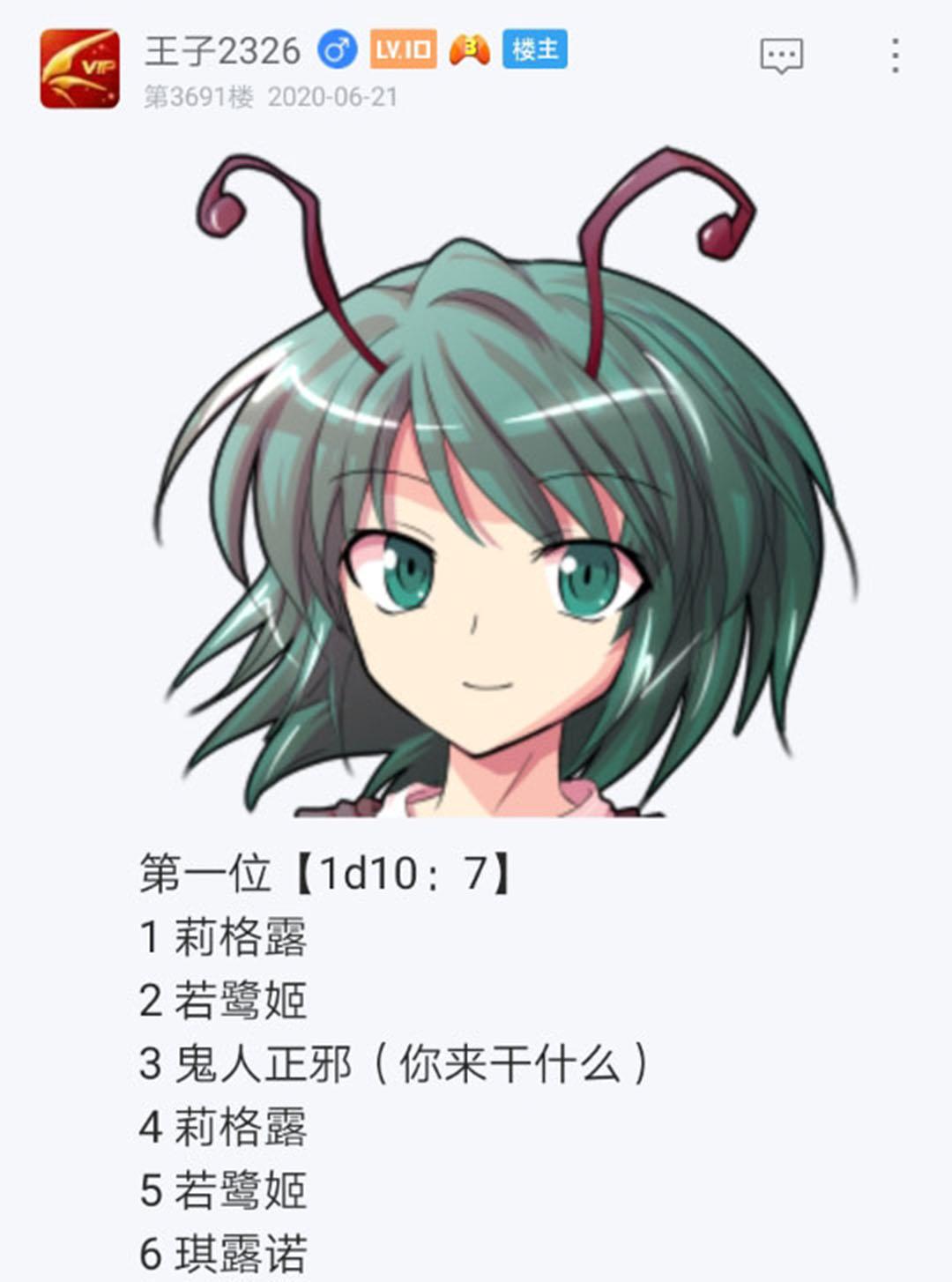 第22回(1/4)-第22话