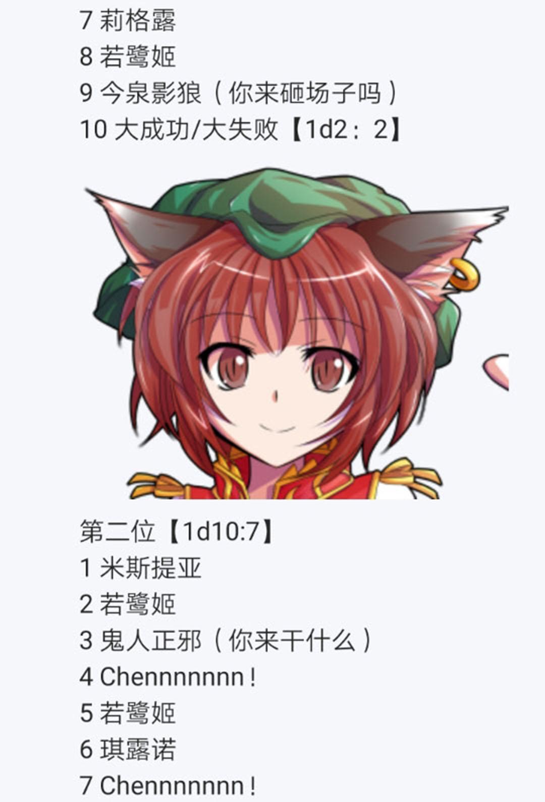 第22回(1/4)-第22话