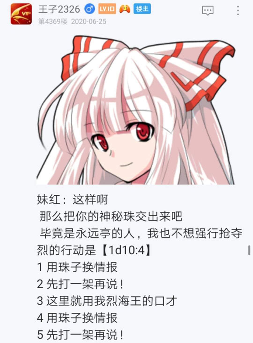 第24回(1/4)-第24话