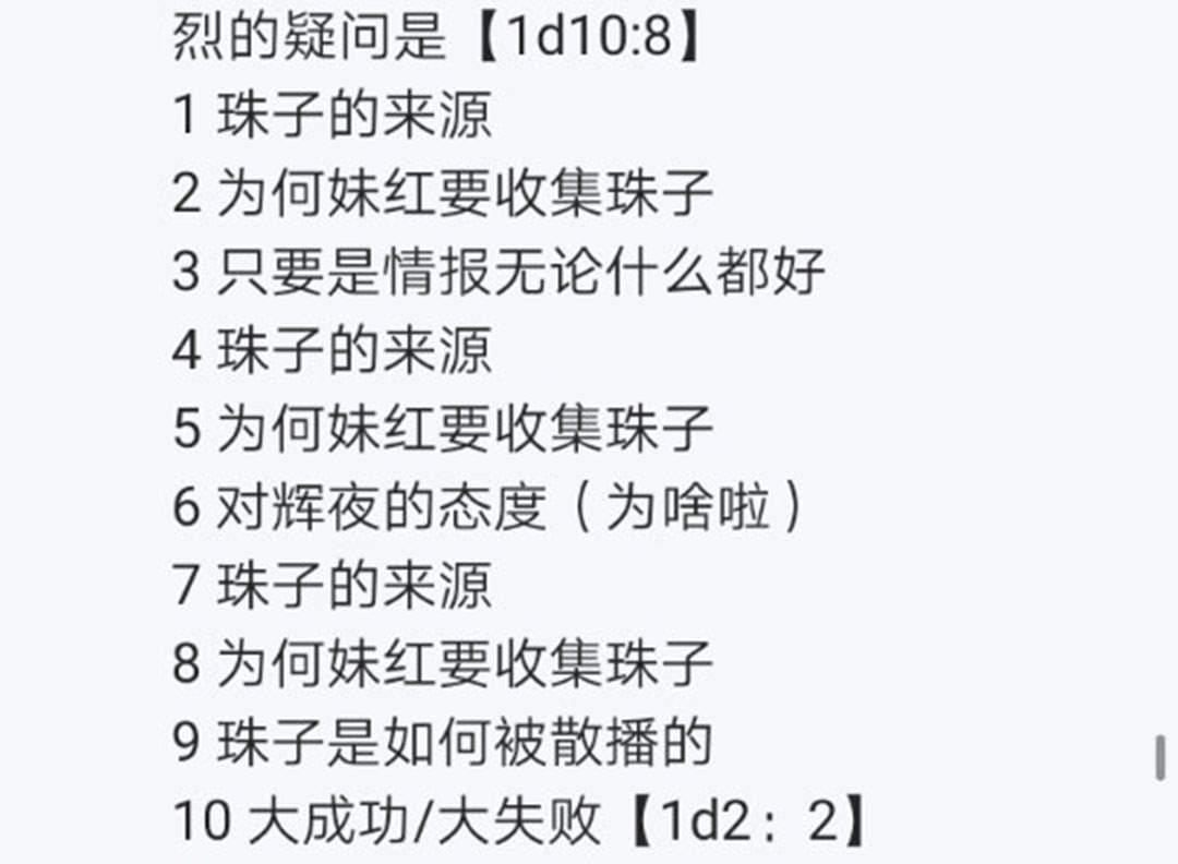 第24回(1/4)-第24话