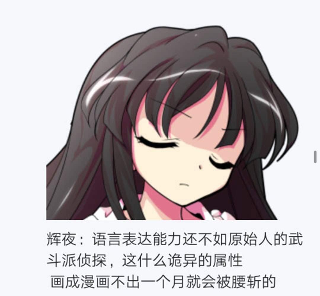 第24回(1/4)-第24话