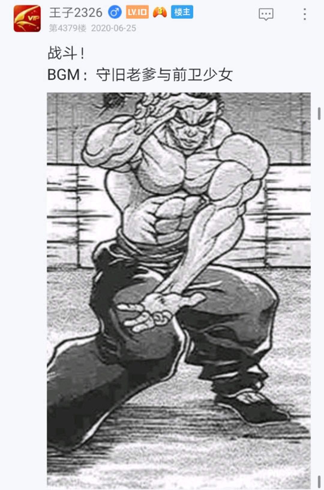 第24回(1/4)-第24话