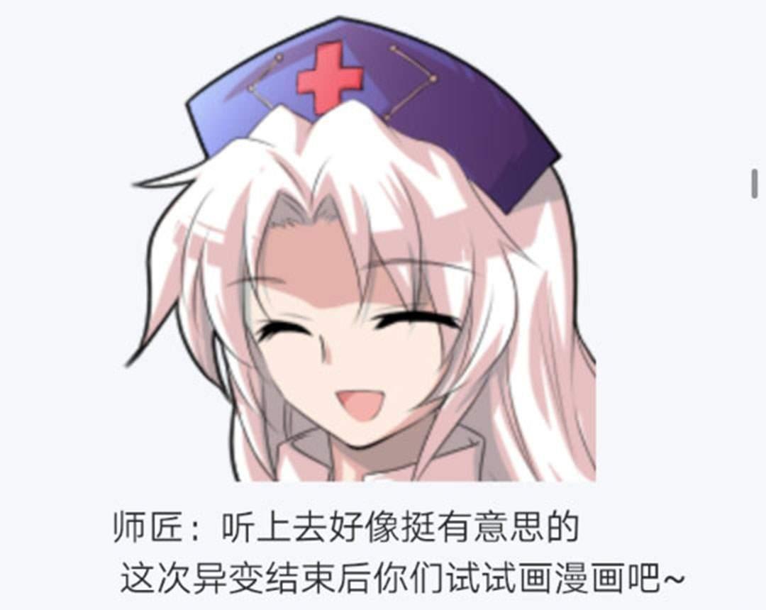 第24回(1/4)-第24话