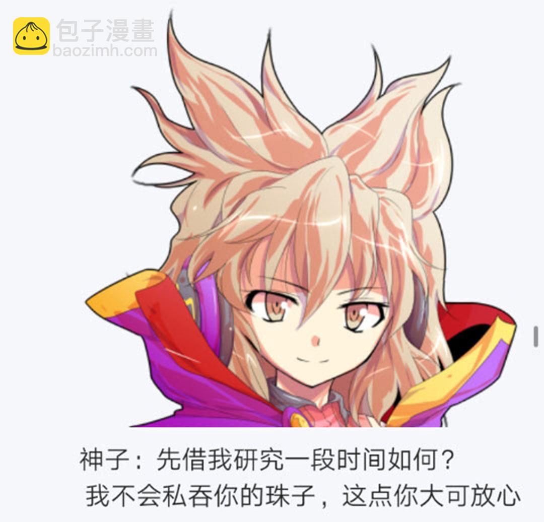 第26回(1/3)-第26话