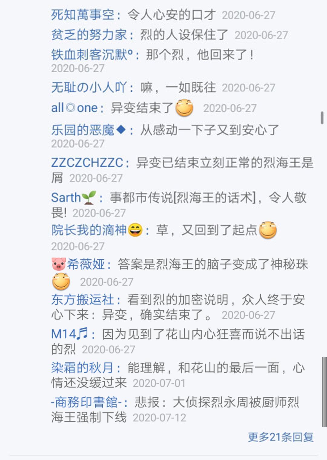 第26回(1/3)-第26话