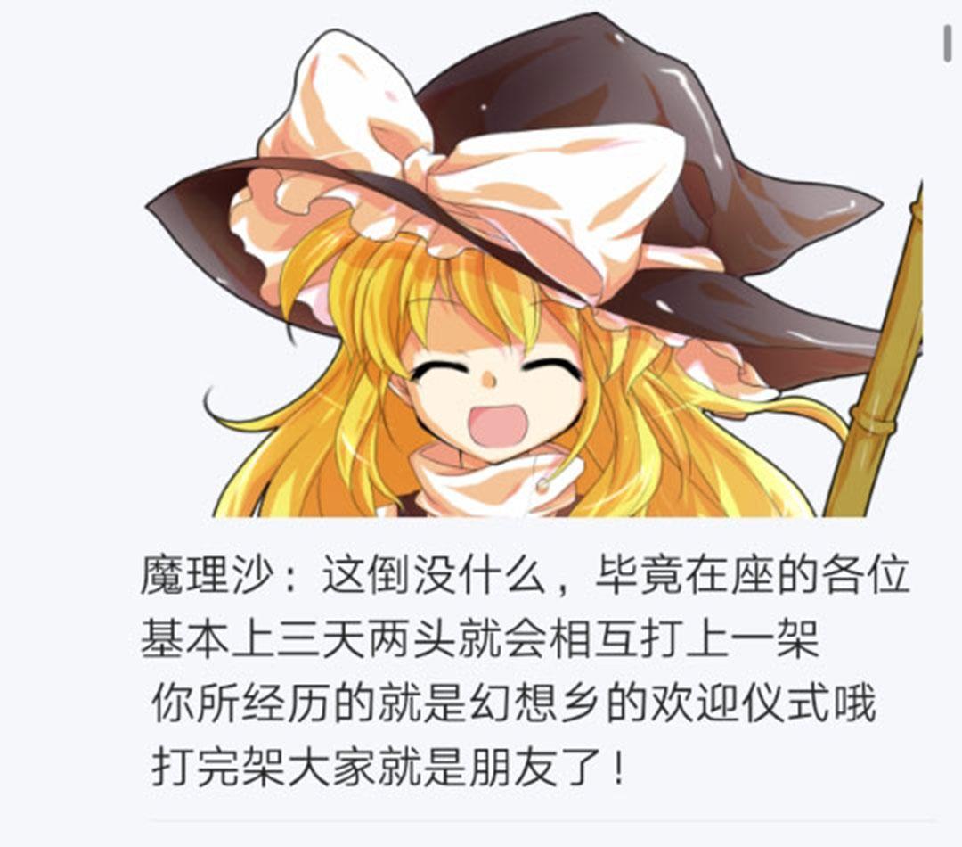 第26回(1/3)-第26话