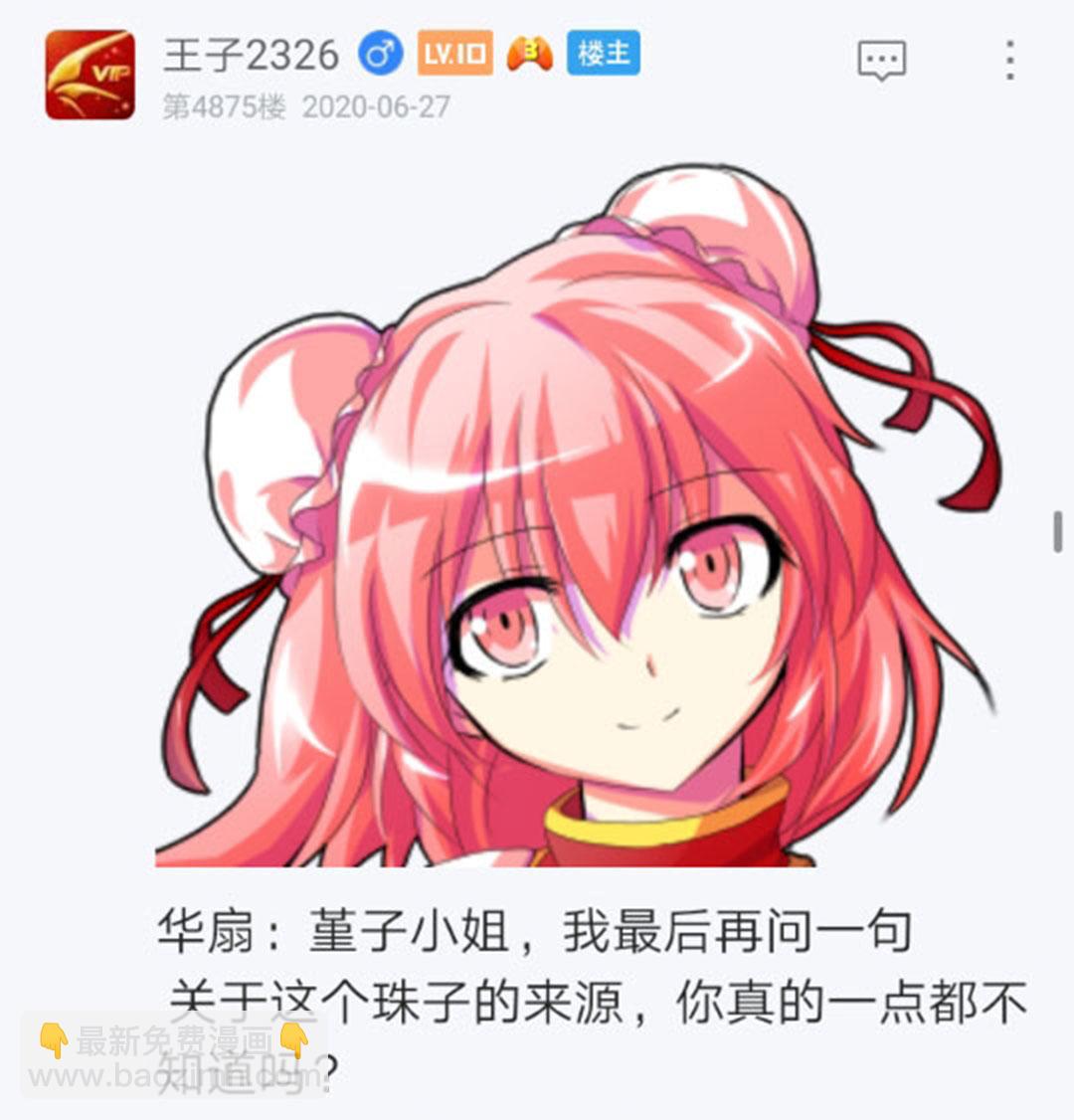 第26回(1/3)-第26话