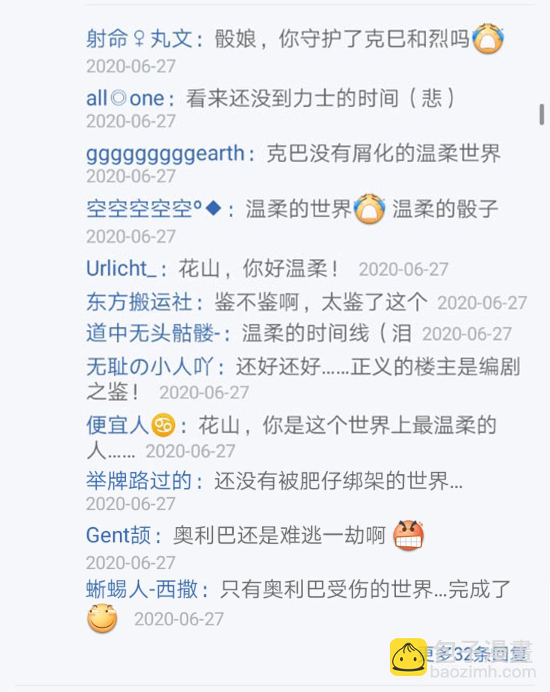 第26回(1/3)-第26话