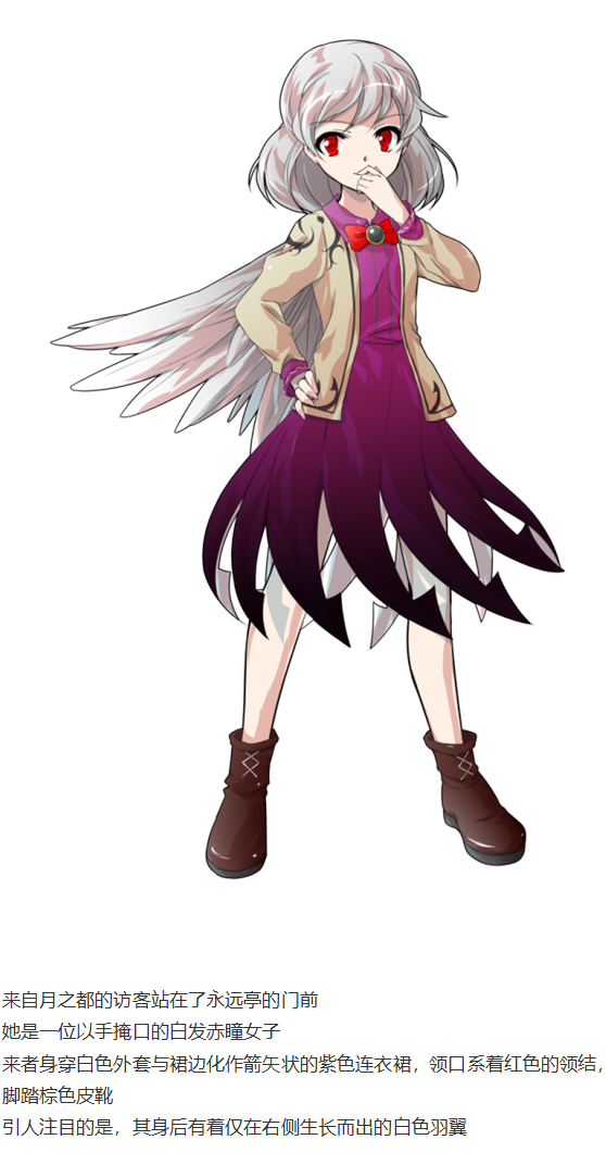 探女篇(1/2)-第30话