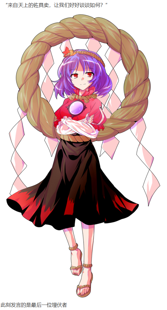 探女篇(1/2)-第30话